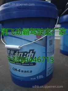 防凍液專業(yè)指南 從長城品牌價(jià)格到濟(jì)南專賣渠道全解析
